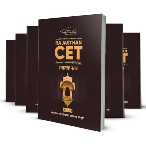Image of Rajasthan Common Eligibility Test (R CET) Graduate Level Edition Study Materials Notes For Exam Preparation Set of 6 Books Hindi Medium Edition