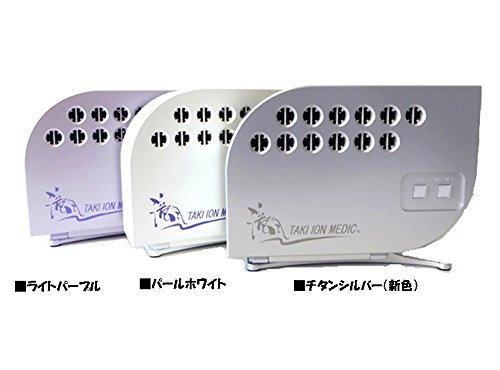 Amazon.co.jp: 滝風（たき）イオンメディック TAKI ION MEDIC