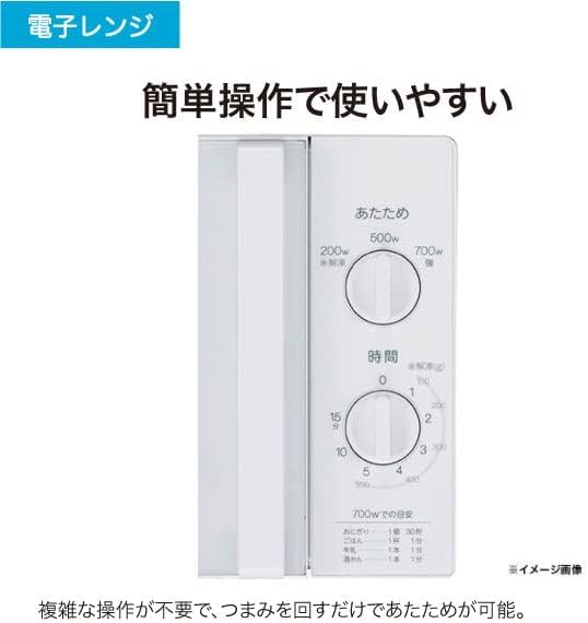 Amazon | (50Hz)17L電子レンジ 700W/500W/200Wの電子レンジ 出力3段