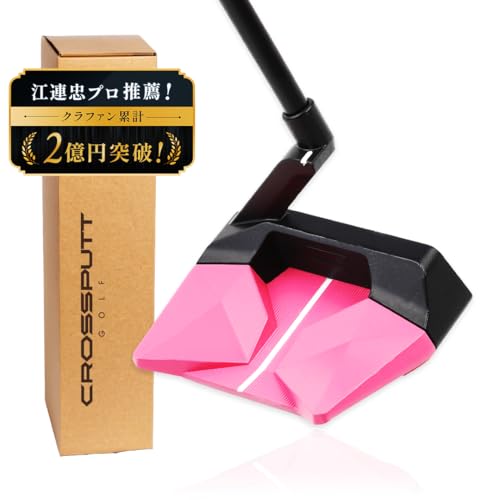 CROSSPUTT」の人気商品一覧 | 安い商品を通販サイトから探す - 価格.com