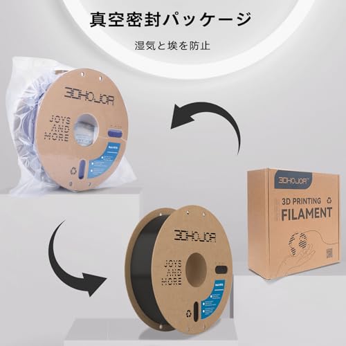 Image of 3DHoJor Update Basic PETG Filament 1.75mm 3D Printing Filament 1kg*2 Bundle Spool 3D Filament 1.75mm Dimensional Accuracy + /- 0.03mm Non Tangling Non Clogging,Print with Most 3D Printers-2Pack Black