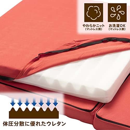 nishikawa 【 西川 】 ごろ寝 マットレス 60X180X6cm 側地洗える 波型構造 体圧分散 お家時間 三つ折り 収納 便利 ごろ寝 お昼寝 ソファ アウトドア 車中泊 来客用 オレンジ HC90009512OR 5枚目