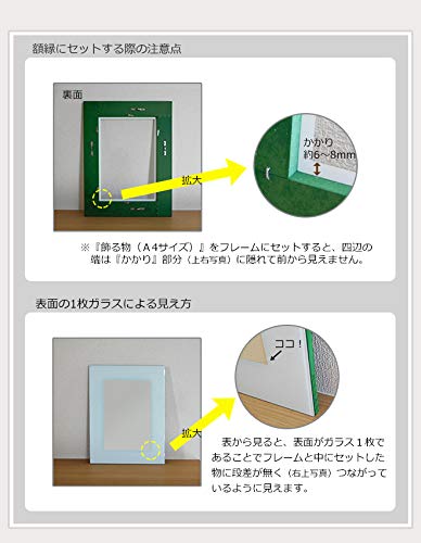 Amazon.co.jp: OA額 ガラストップフレーム A4サイズ用 210x297mm 白