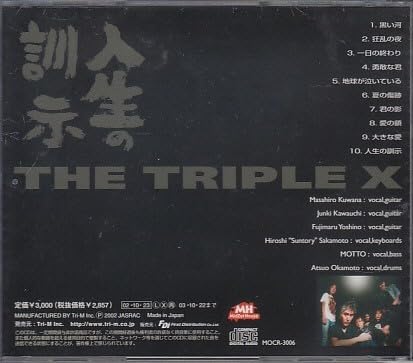 THE TRIPLE X 「人生の訓示」 Amazon.co.jp: CD The Triple X 人生の訓示 トリプルX 桑名正博 芳野