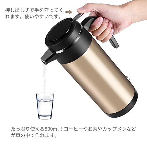 Taza eléctrica de coche 850ml, acero inoxidable 12V miniatura 7