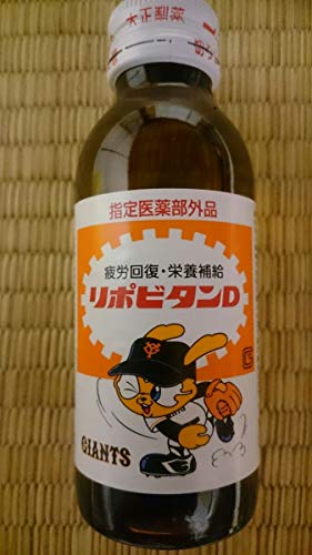 読売巨人軍 ジャイアンツ 東京ドーム限定 ジャビットデザインラベル リポビタンD 限定発売のサムネイル