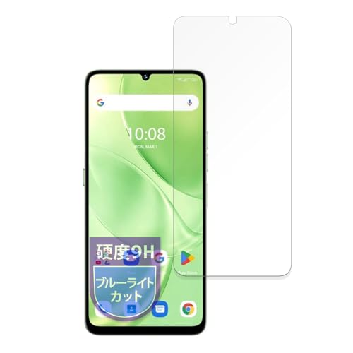 MotoMoto �t�B���� UMIDIGI G9 5G / G9A / G9C / G9T / Note 90 �p �ی�t�B���� 9H(�����K���X �����̍��d�x) �u���[���C�g�J�b�g �������Ŕ����� ���{��