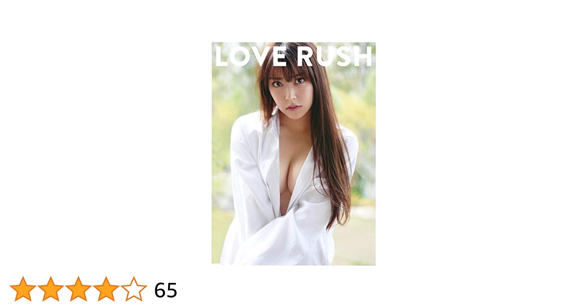 生写真白間美瑠 ver1 生写真(AKB48・SKE48)/アイドル/NMB48 2 ： 白間美瑠/2017 May