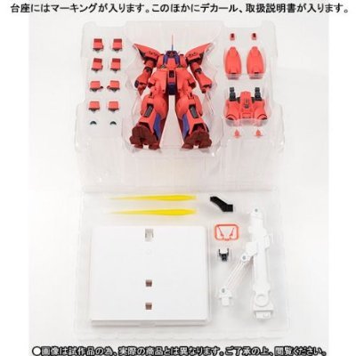 Amazon.co.jp: ROBOT魂 SIDE MS ゲーマルク 全高約15.5cm ABS&PVC製