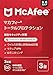 マカフィー トータルプロテクション 3年3台版 2025 | セキュリティ対策ソフトウェア、アンチウイルス、セキュアVPN、パスワードマネージャー、IDモニタリング | カード版