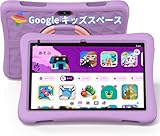 （キッズスペース & YouTube Kids 対応、超軽量EVAケース付き） PlimPad Kids10 キッズタブレット､数千点の知育アプリが使い放題､利用時間制限可能､落下防止､10インチ Wi-Fiモデル Android15､RAM 9GB/ROM 64GB 1.8Ghz､6000mAh 1.8m充電ケーブル､男/女の子 誕生日プレゼント、クリスマス 卒業ギフト-Purple