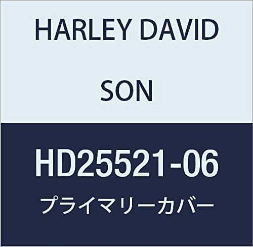 ハーレーダビッドソン(HARLEY DAVIDSON) PRIMARY COVER, PAINTED