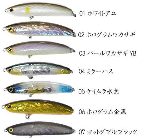 Amazon | サムルアーズ スラローマー 85 Sumlures Slalomer 09