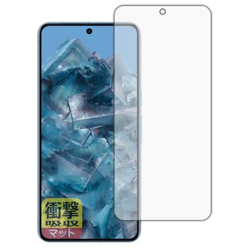 Amazon | PDA工房 Google Pixel 8 Pro 対応 衝撃吸収[反射低減 Amazon | PDA工房 Google Pixel 8 Pro 対応 衝撃吸収[反射低減