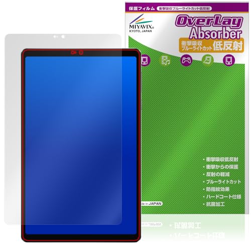 �~���r�b�N�X Lenovo Legion Tab (8.8�h�C3) �Ή� �ی� �t�B���� �Ռ��z�� �ᔽ�� �R�� �h�w�� �h�C�A ���{��