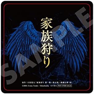 輝く高品質な 家族狩り 初回生産限定 Box Dvd Tvドラマ Talimeir Co Il