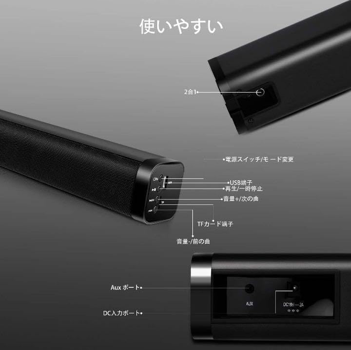 1100」新発売 家電＆カメラ 大迫力＆臨場感溢れる3D立体ステレオサラウンド