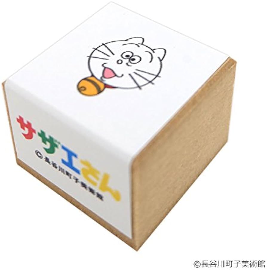 Amazon.co.jp: サザエさん アートスタンプ タマ : おもちゃ
