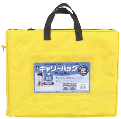 ミワックス キャリーバッグ B4 マチ付 イエロー CB-550-Y