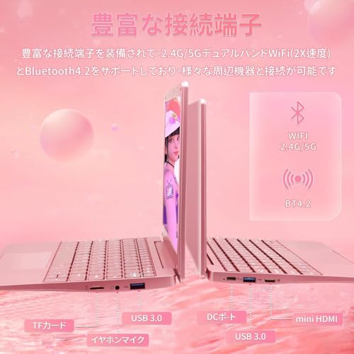 Smart-Life ノートパソコン【MS 2024 office】【win11 Pro】10.1インチミニ ノートPC 高速CPU Celeron N4020 の商品画像 2