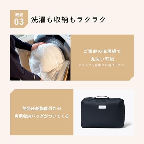 TENTIAL BAKUNE 掛け布団 ウォーム グレー シングル の商品画像 4