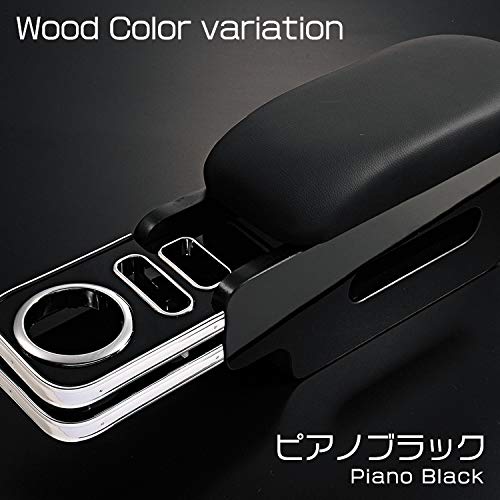 Amazon.co.jp: アームレスト 肘置き 小物入れ 収納 付き トヨタ