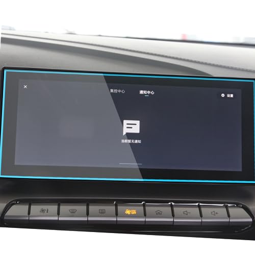 Protection Ecran MG5 EV 2022 Verre Trempé Voyage Confortable en Famille