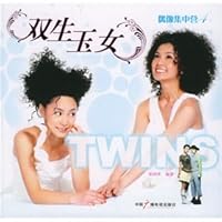 twin teen idol: idol camp [Paperback] 7504349453 Book Cover