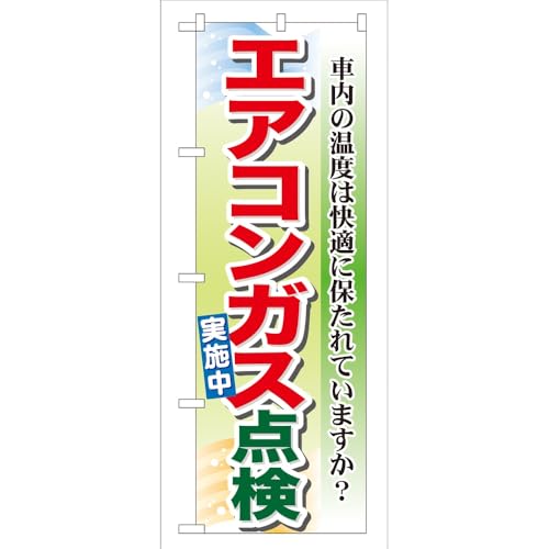y2Zbgz ̂ڂ艮H[ ̂ڂ 118768 GARKX_{ W600×H1800mm OO ̑ ɐ 󒍐Yi