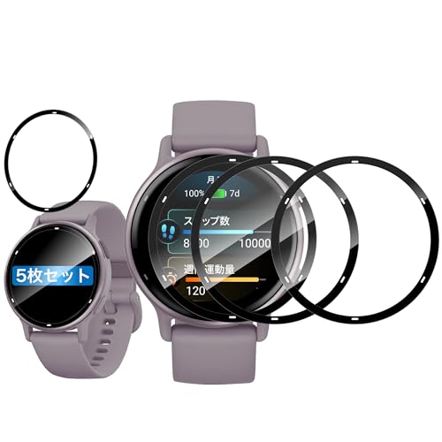�Ή� GARMIN(�K�[�~��) vivoactive5 �t�B�����y5���Z�b�g�zEguoer �Ή� Garmin vivoactive 5 �ی�t�B���� PET������ �Y�f�@�� garmin vivoactive5 ��ʕی�t�B���� 3D�Ȗ� �J�o�[ 24��