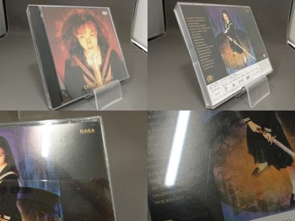 Amazon.co.jp: 【帯あり】 DVD エコエコアザラクTHE SERIES