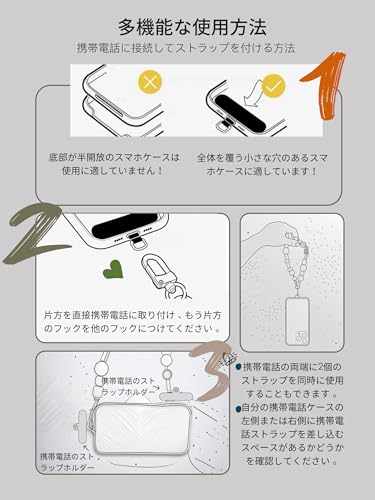 [Oumino] スマホストラップ ショルダー 携帯ストラップ スマホ iPhone 対応 ショルダーストラップ バッグ ポーチ 肩掛け 極太 調節可能 約110～140cm 編み込み カメラ ネックストラップ 首掛け アウトドア おしゃれ 全機種対応 (knight black)