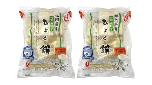 うさぎもち 福岡県産 ひよく餅 2パック 特別栽培米 切れ目入り 個包装 便利 保存用 正月 鏡餅 お雑煮 おしるこ お彼岸 十五夜 秋祭り 秋 冬 の 味覚 (500g×2p, 切り餅)