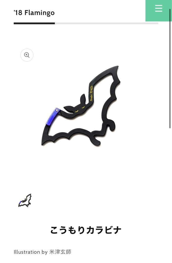 【米津玄師ライブグッズ】 Flamingo 18 Flamingo – KENSHI YONEZU ONLINE STORE