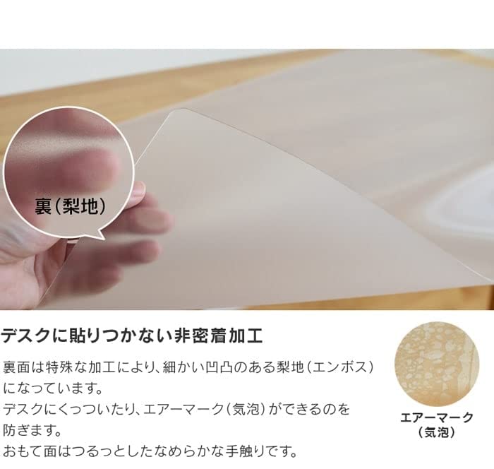 Amazon | 透明 デスクマット 約90×53cm 学習机 杉工場 LGY