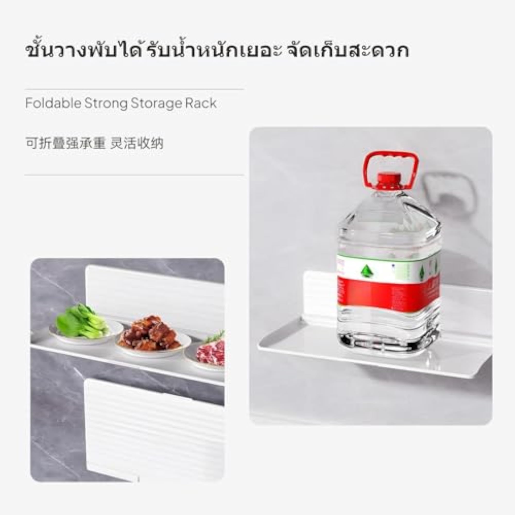 2-Tier Foldable Kitchen Storage Rack, Wall Mounted