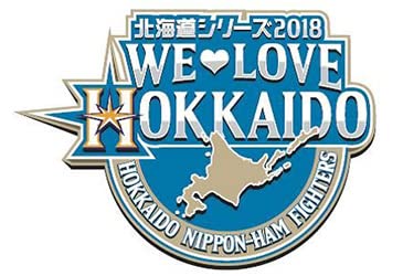 雪ミク 北海道スカイブルー ユニフォーム 日本ハムファイターズ 数量限定 新品 北海道日本ハムファイターズ × 雪ミク | SNOW MIKU ポータルサイト