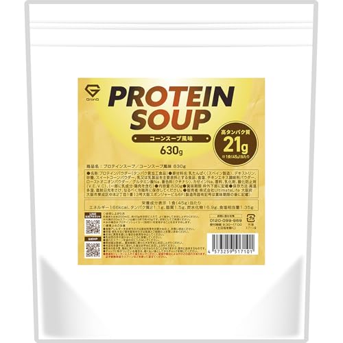 OO veC X[v R[X[v 630g 14 ^pN 21g lHÖsgp  veCX[v GronG