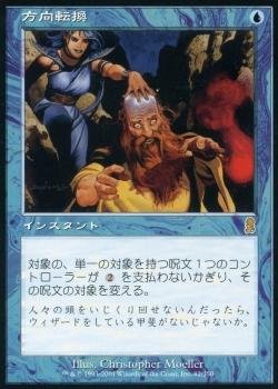 マジック：ザ・ギャザリング Dyy Mtg 人造魔導士、ケフカ サージfoil版 日本語版FIN ケフカ
