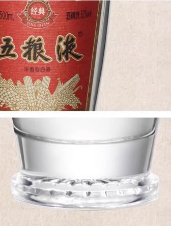 Amazon.co.jp: 五粮液 老経典 500ml アルコール52度 箱付 中国酒 白酒