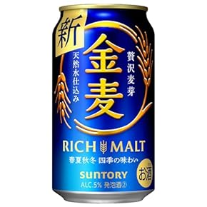 お酒　生ビール　発泡酒　リキュール　 大量45本セット　まとめ売り　④ Amazon.co.jp: 麦豊穣 330ml 96本 (4ケース) ビール類(発泡酒/新