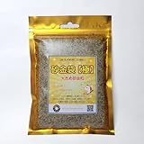 砂金袋 極(きわみ)