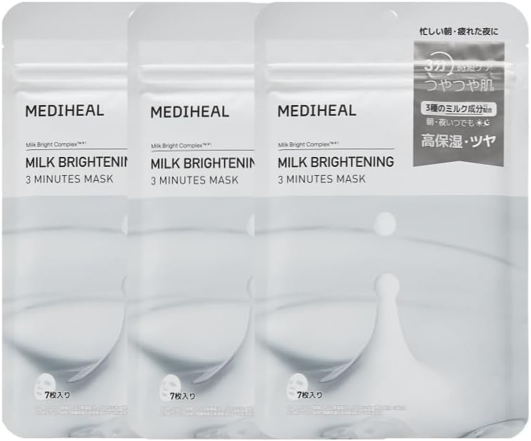 MÖDERE BRIGHTENING 3点セット メディヒール ミルクブライトニング 3ミニッツマスク 通販