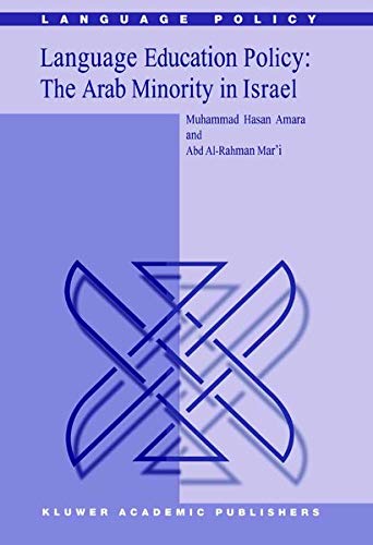 Buy Language Education Policy: The Arab Minority in Israel — BookShops.in