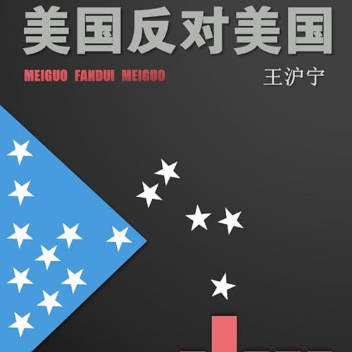 America Against America Part 1 copertina