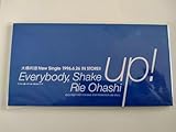 Everybody, Shake up! ┃大橋利恵中古未開封美品