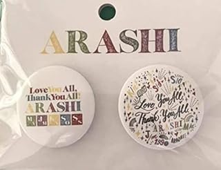 Amazon Co Jp 嵐 展覧会グッズ