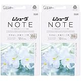 ムシューダ ノート [まとめ買い] 衣類用 防虫剤 香り付き 防カビ剤配合 引き出し・衣装ケース用 ホワイトリリー 24個入×2個 1年間有効 衣類 防虫