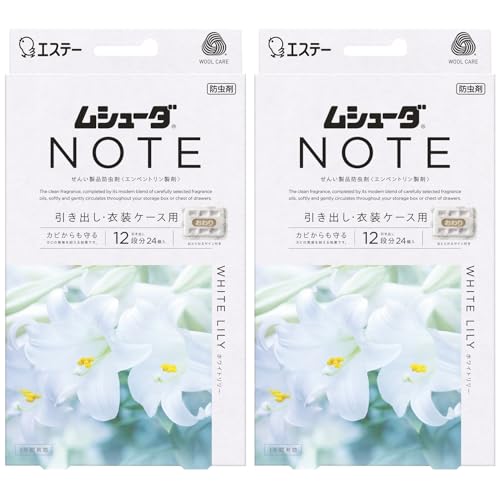 V[_ m[g [܂Ƃߔ] ߗޗp h t hJrܔz oEߑP[Xp zCg[ 24×2 1NԗL ߗ h