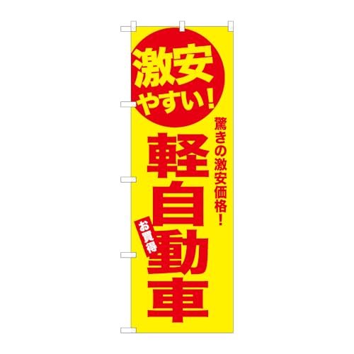 ̂ڂ艮H[ ̂ڂ 139482 y  W600×H1800mm 1 q[gJbg ̑ ɐ 󒍐Yi